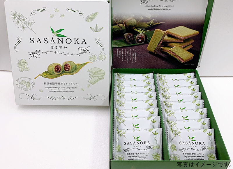 SASANOKA商品写真