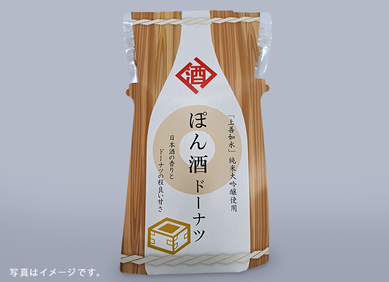日本酒とチーズのベイクドケイク商品写真
